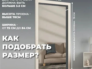 Защитный барьер калитка детский для проемов и лестниц, ворота безопасности белые на проем фото 9