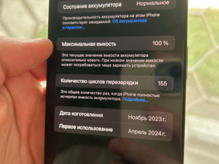 iPhone 15 Pro Max nou nouț foto 2