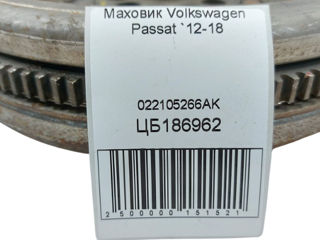 Маховик Volkswagen Passat (2012-2018) 022105266AK foto 4