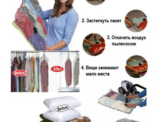 Pungi, saci vacuum, вакуумные пакеты, мешки для одежды, одеял foto 5