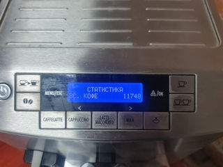 Кофемашина Delonghi Primadonna S foto 5