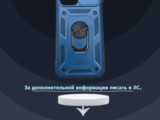 Брони чехол для iPhone 12