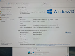 Dell Latitude 5400 (14.1" FullHD ips, i7-8665U, Ram 16Gb DDR4, SSD NVME 512Gb) foto 8