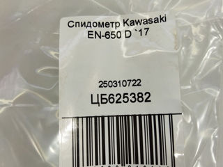 Спидометр Kawasaki EN-650 D `17 250310722 foto 5