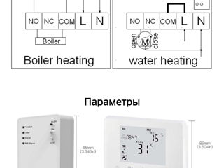 WiFi Термостат для газового котла foto 5