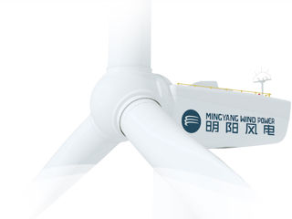 Промышленные ветрогенераторы Mingyang foto 1