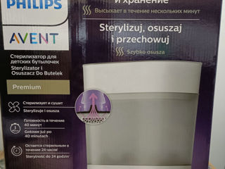 Philips Avent,este folosit 2 luni,este ca nou. foto 1