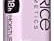 Catrice Re Touch Brightening Concealer  010 Lavender New Sealed foto 1