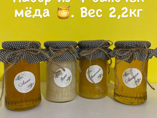 Продаются наборы с мёдом. Оформление баночек с мёдом со своей пасеки. Возможно доставка по Молдове. foto 4