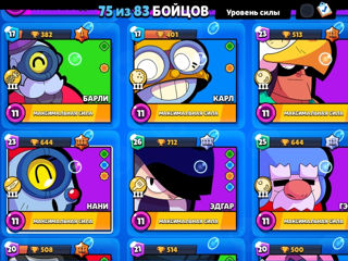 аккаунт Brawl Stars foto 8