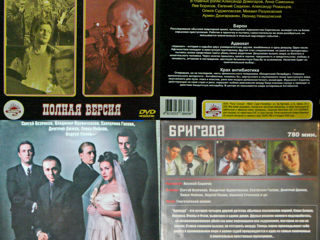 Фильмы сериалы мультфильмы музыка клипы караоке dvd cd mp3 vinil audio-cd 12 foto 3