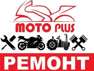 Reparatie / ремонт / motociclete /atv-uri / scutere / motoblocuri/ minitractoare / garantie foto 3