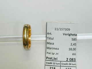 Verigheta 585, 2,45gr, 2083 lei