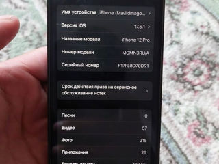 iPhone 12 Pro 128Gb foto 7