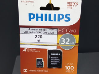 Флешки Philips на 32 Gb ,220 лей 4 шт