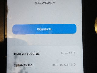 Продам XIAOMI REDMI 12