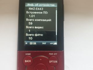 sony mp3 foto 1