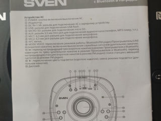 Колонка Sven PS-770 foto 4