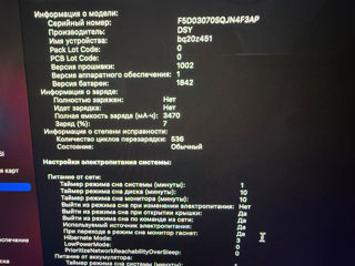 MacBook Air 13.3 2020 foto 5