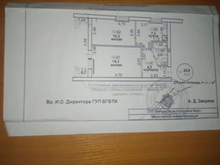 Apartament cu 2 camere, 45 m², Microraionul Şelkovâi, Bender/Tighina, Bender mun. foto 1