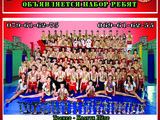 Kickboxing & Muaythai, спортивный клуб "Coltuc Gym". foto 3