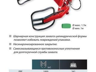 Захват для тюков Manitou - в наличии foto 5