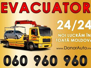 Evacuator 24!24 foto 12