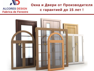Производство окон и дверей в Молдове - проверенные в Европе ! foto 3