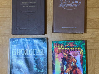 Книги и учебники foto 2