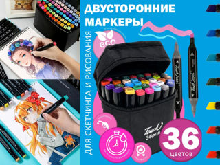 Markere / Маркеры 36, 48, 60, 80, 120, 168 buc Touch, str. Ismail 84, BabyCity foto 9