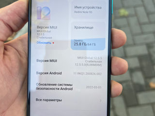 Xiaomi Redmi Note 9s urgent foto 1