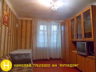 2 комнатная квартира на Балке. ул. Каховская 10 foto 1