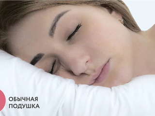 Женская подушка - Beauty Dream от Аскона ! Выгодная цена ! В наличии ! foto 7