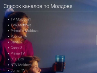 Т2 приставка цифровое телевидение Молдовы foto 2