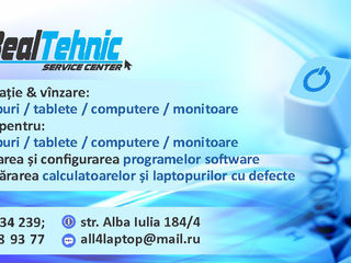 Piese pentru laptopuri ecrane,hdd,ram,dvd-rw,tastiere,cpu,incarcatoare si multe altele foto 6