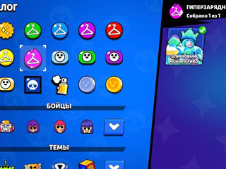 Brawl stars 15k foto 8