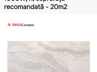 Продам керамический обогреватель, Încălzitor ceramic TCM-RA 1000.