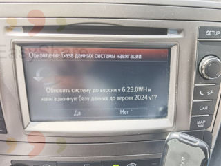 Gps Update - CD-DVD-USB-Flash-Android-WinCe-TomTom-Becker-Mio-Navigon-Garmin - обновление карт foto 3