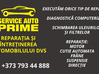 Авторемонт легковой машины ServiceAutoPRIME. См. список услуг. Недорого, высокое качество работы! foto 4