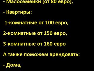 LINA. Квартиры, комнаты. Реальные адреса! Гарантия! От 1000 леев foto 3