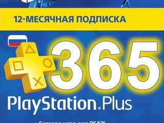 Подписка PlayStation - Карточки пополнения PSN plus xbox live, cartele de reincarcare psn xboxlive foto 1