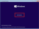 Schimbarea profesionala windows + instalarea programelor, repararea laptopurilor. foto 1