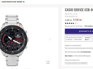 Casio Edifice ECB-900 foto 2