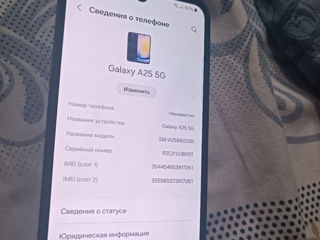 Samsung A 25 5G