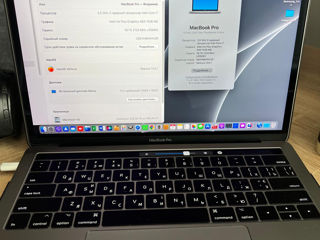 MacBook Pro (13 дюйм., 2017 г., четыре порта Thunderbolt 3) / touch bar