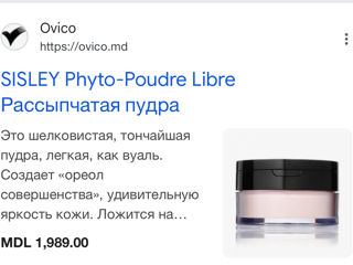 Cosmetica Lux /Premium  фото 5