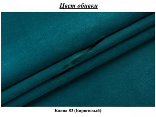 Canapea Modern Compliment Kanna 83, Turquoise/White foto 2