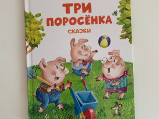 Детские книги foto 5