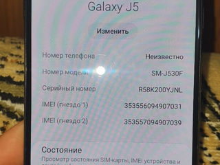 Samsung Galaxy J5 SM-J530F (2017) foto 4