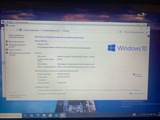 Core I7+SSD ноут с хорошими качествами и может удивить вас своими способностями фото 4